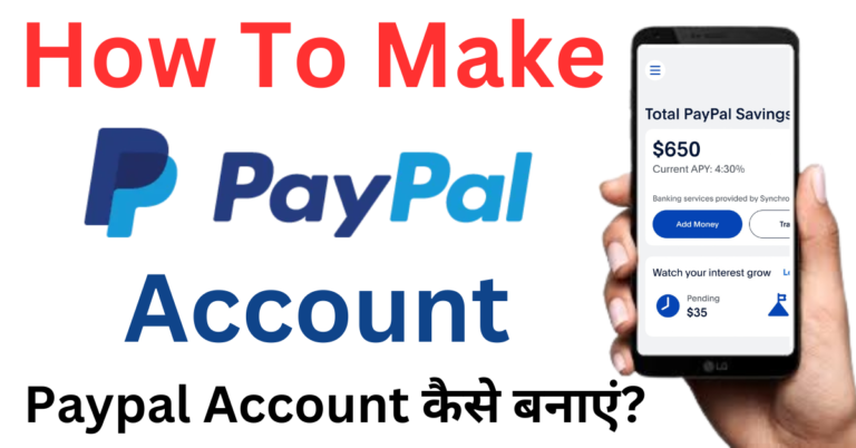 paypal account kaise banaye